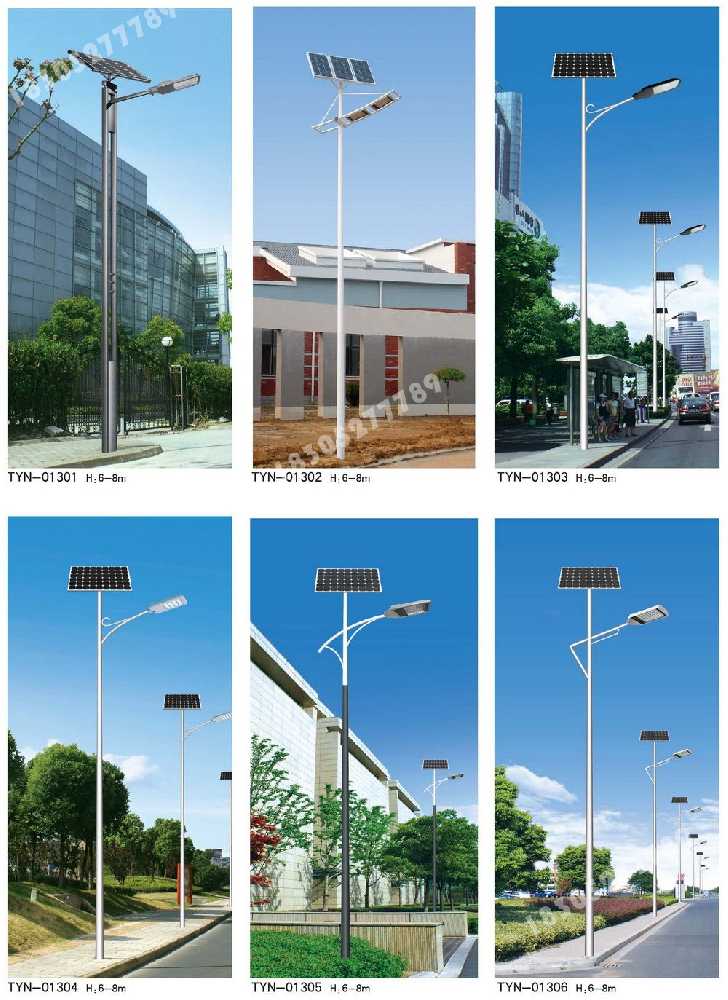 广安市市政道路太阳能路灯